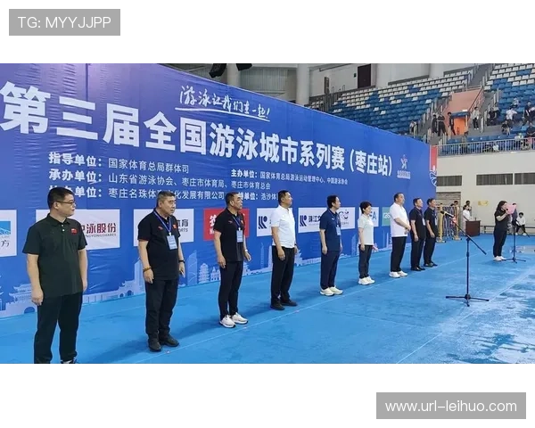 游泳城市系列赛扩至38队，业余选手获全国竞技通道